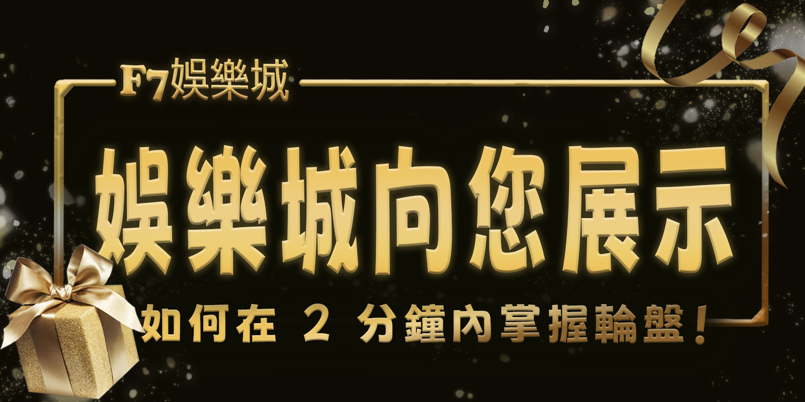 沿著3A娛樂城游向夏季奧運游泳比賽的冠軍池!